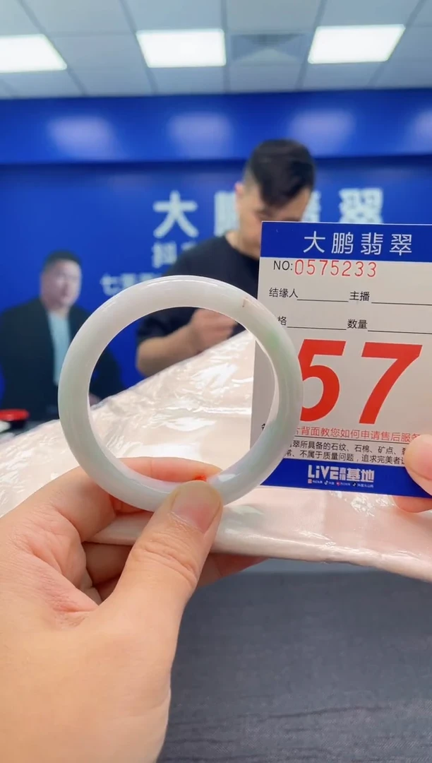 翡翠手镯未镶嵌AAAAAAAAA