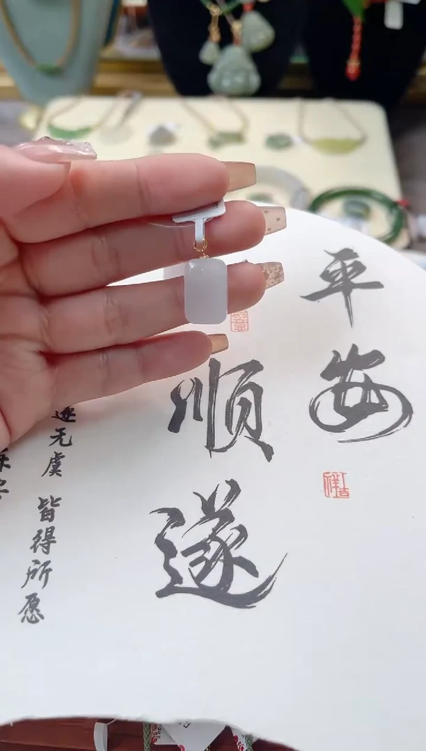 【闪购商品】和田玉颈饰18K金镶嵌cs