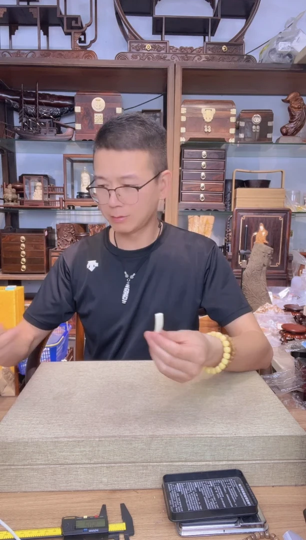 乌木类架子836猛犸牙7.42克