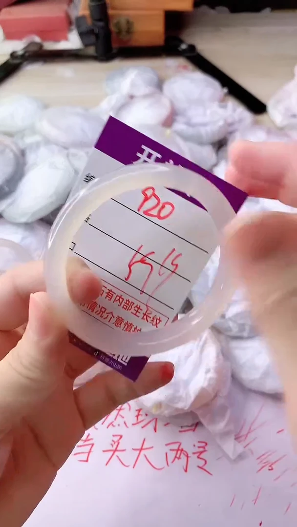 手镯玛瑙/玉髓未镶嵌920ZB59