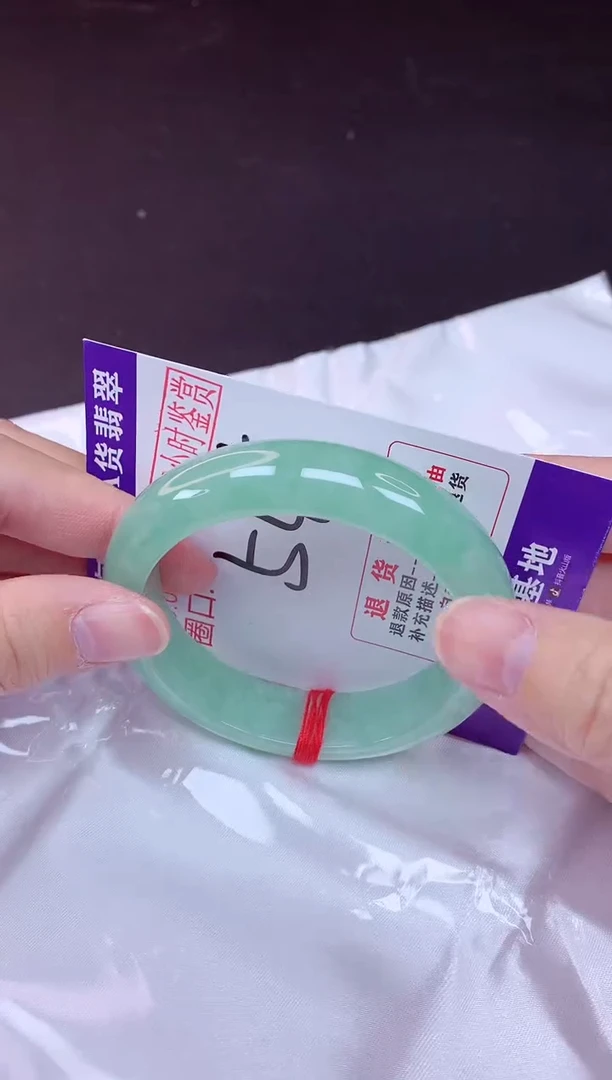 未镶嵌手镯翡翠54（48小时鉴赏期 ）