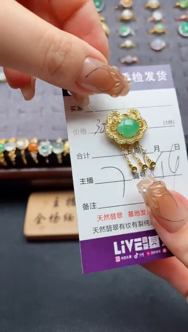 颈饰银S925镶嵌翡翠?****兔.