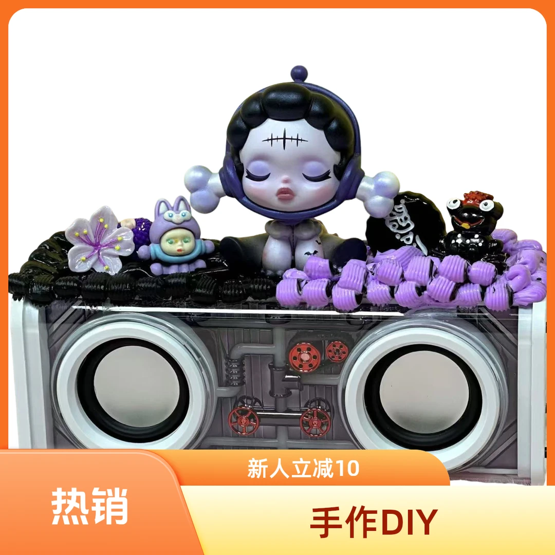 （团车加2颗） 消冰块大作战 DIY摆件 创意