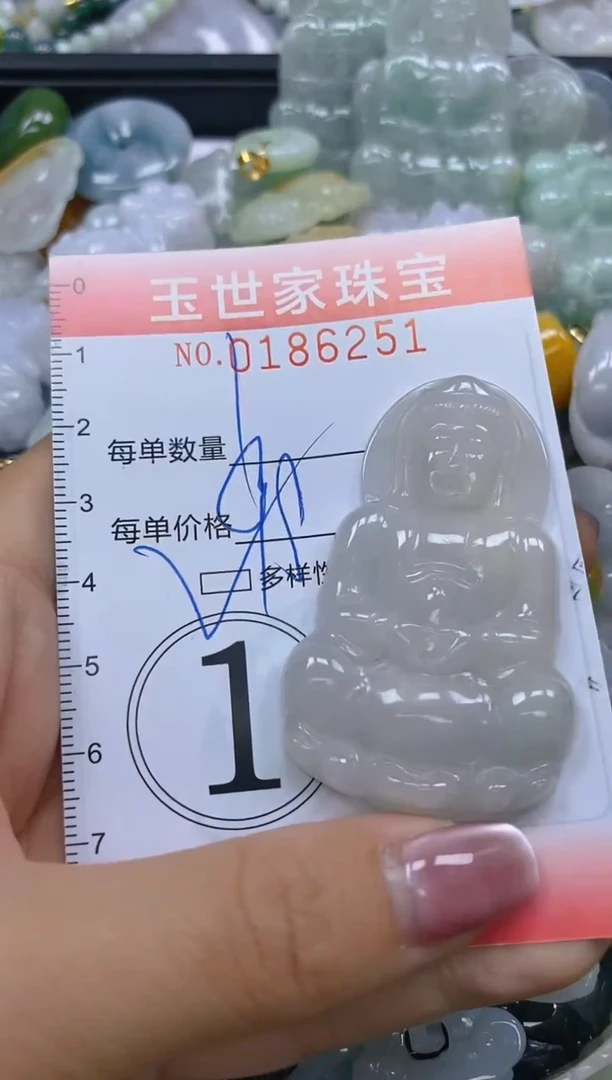【闪购商品】翡翠颈饰未镶嵌闪购0186251多样性发其一