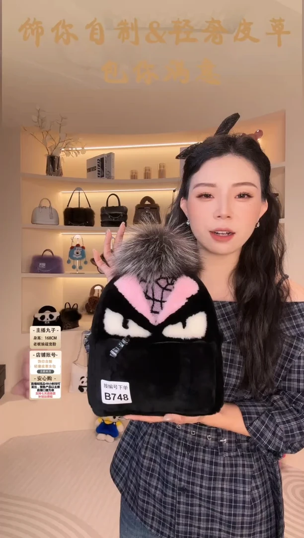 羊毛【闪购商品】女包B748