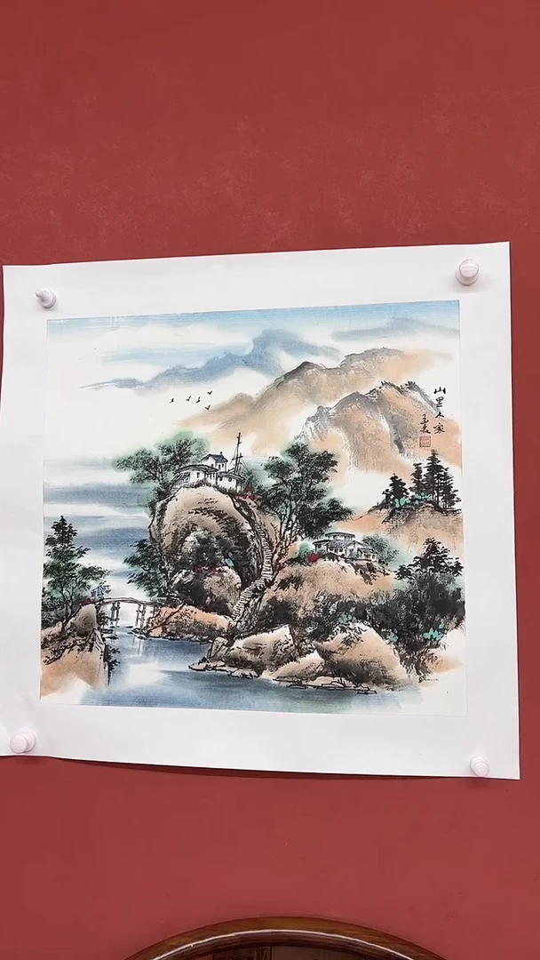 书法 书法马玉良《精品国画》