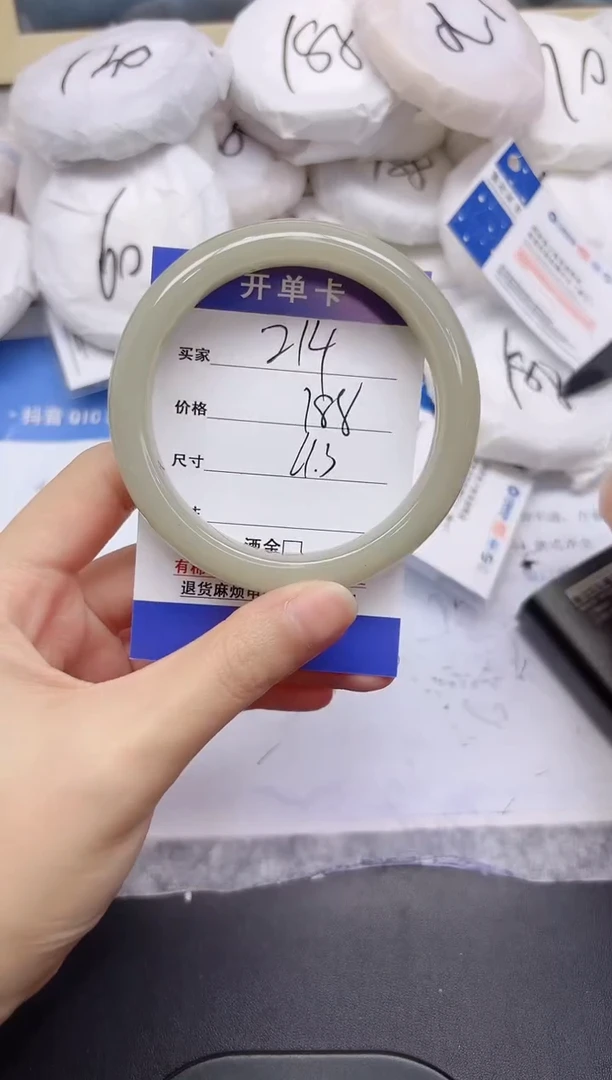 石英质玉手镯未镶嵌214-61.3