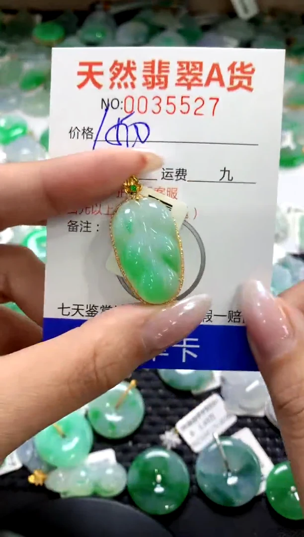 颈饰18K金镶嵌翡翠1