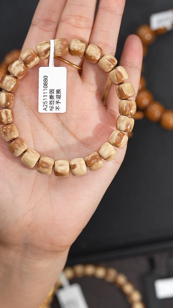 手串紫金鼠9.6mm0880花皮实心鼠