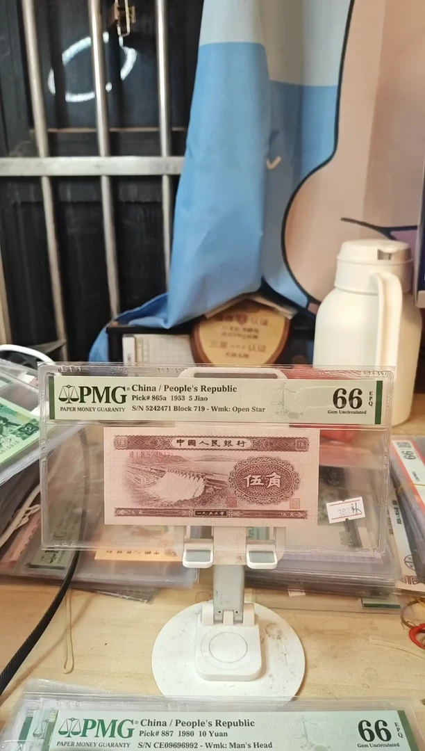 719补号浅水坝66分5242471