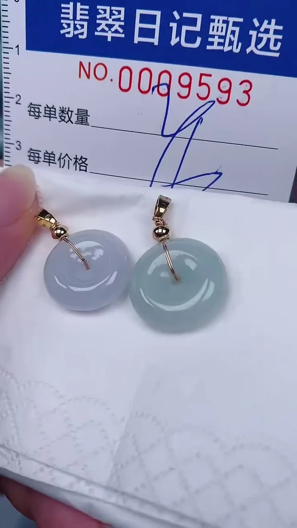 翡翠未镶嵌颈饰00009593