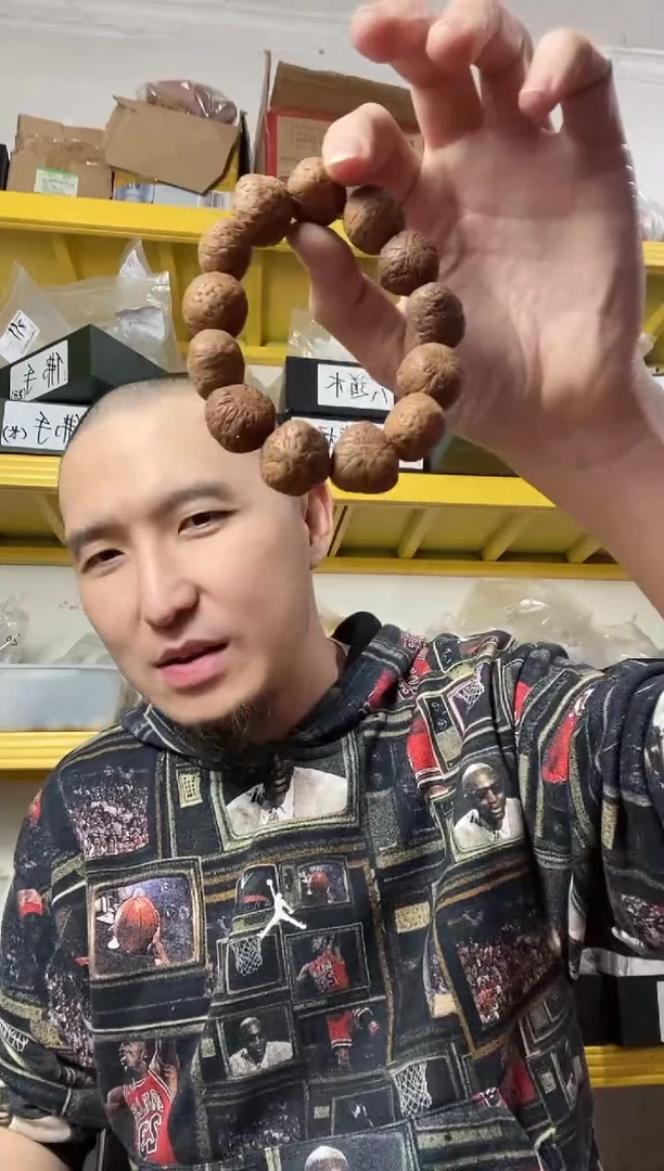 手串龙眼菩提pz1114-53文殊之眼约18mm多样性发货发其一