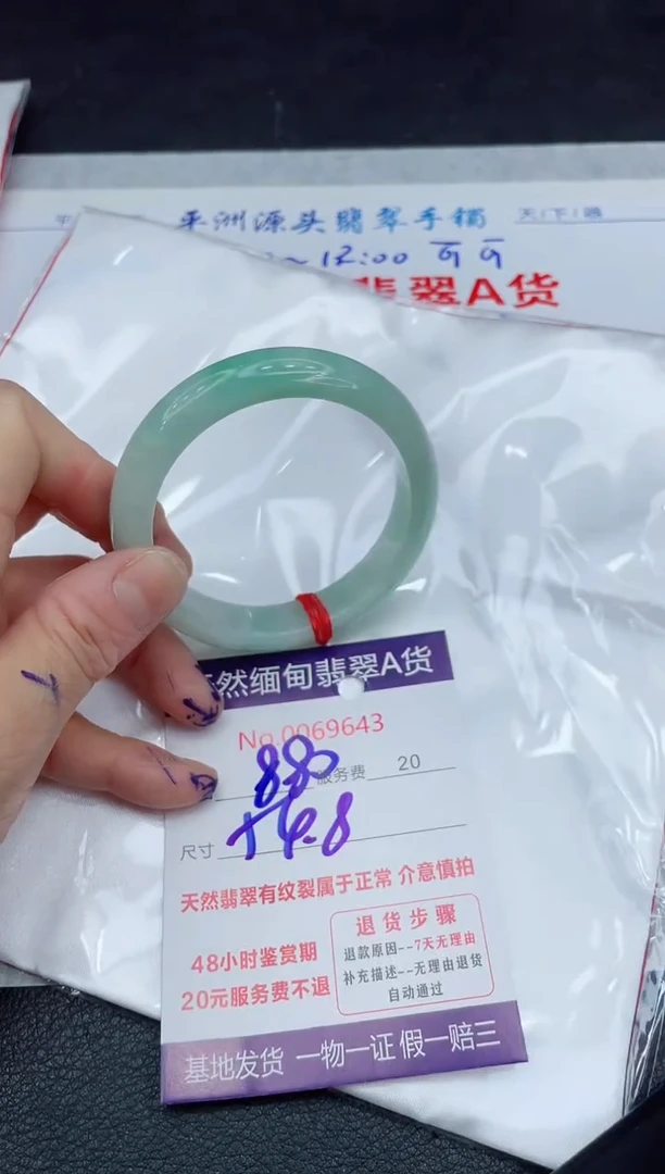【闪购商品】翡翠手镯未镶嵌11111111
