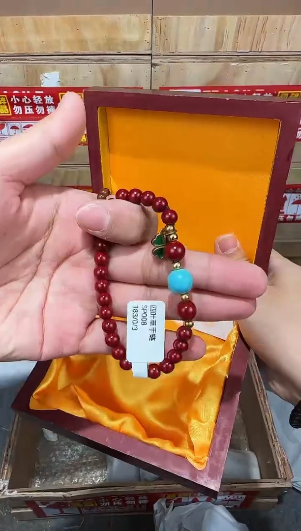翎光合文玩精品手串-无礼盒-@@SP008