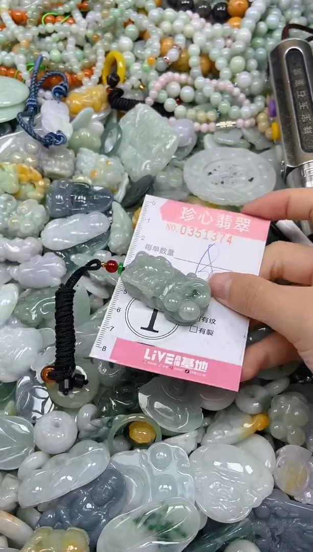 颈饰未镶嵌翡翠闪购0351374