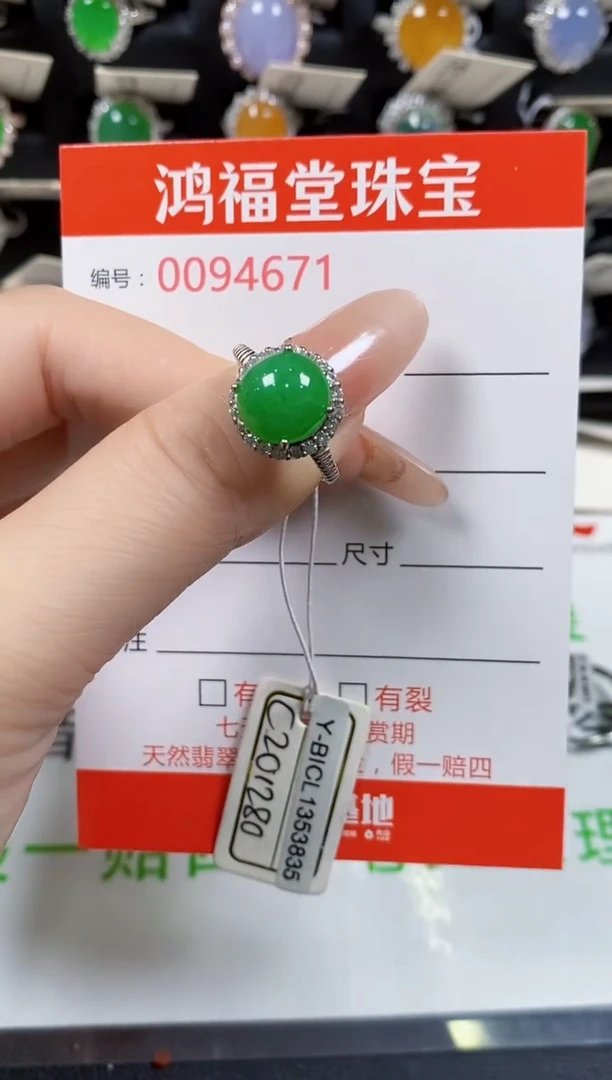 翡翠戒指银S925镶嵌4671
