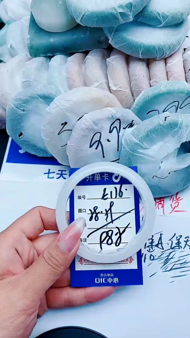 石英质玉手镯未镶嵌E176+58-59