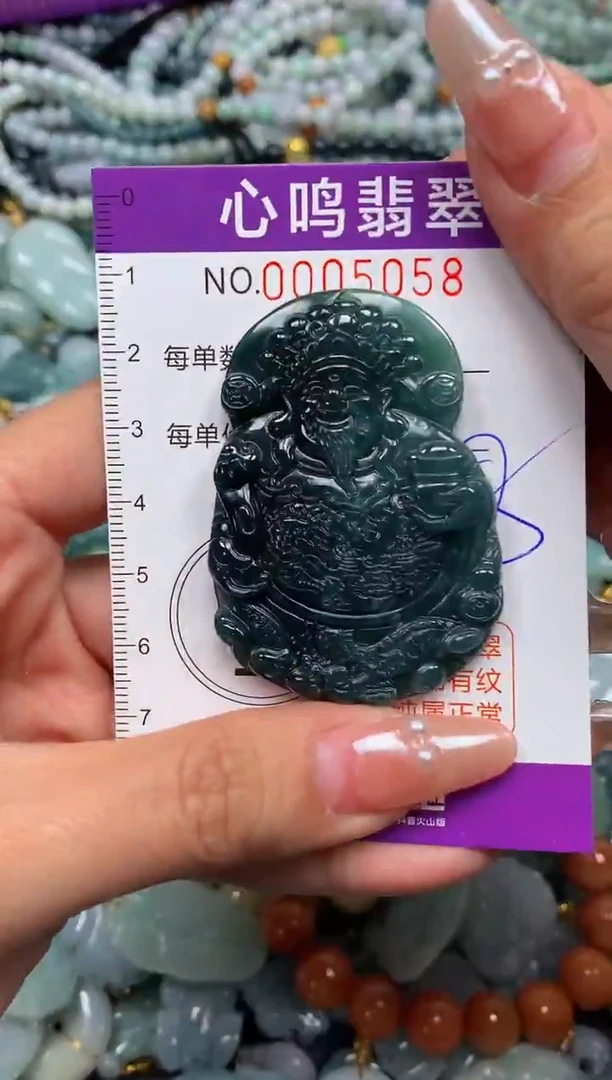 颈饰未镶嵌翡翠闪购005058