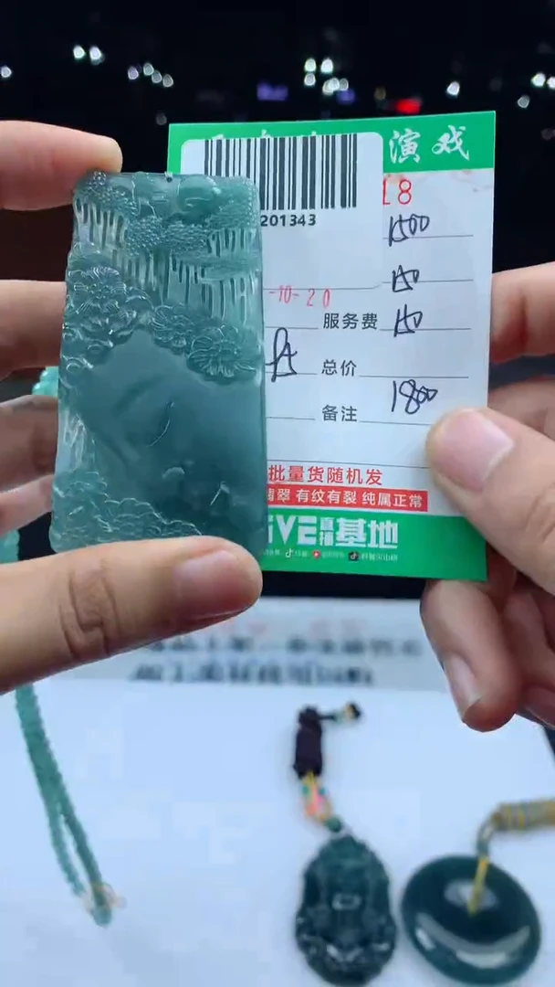 未镶嵌定制翡翠天然A货翡翠多样性发其一