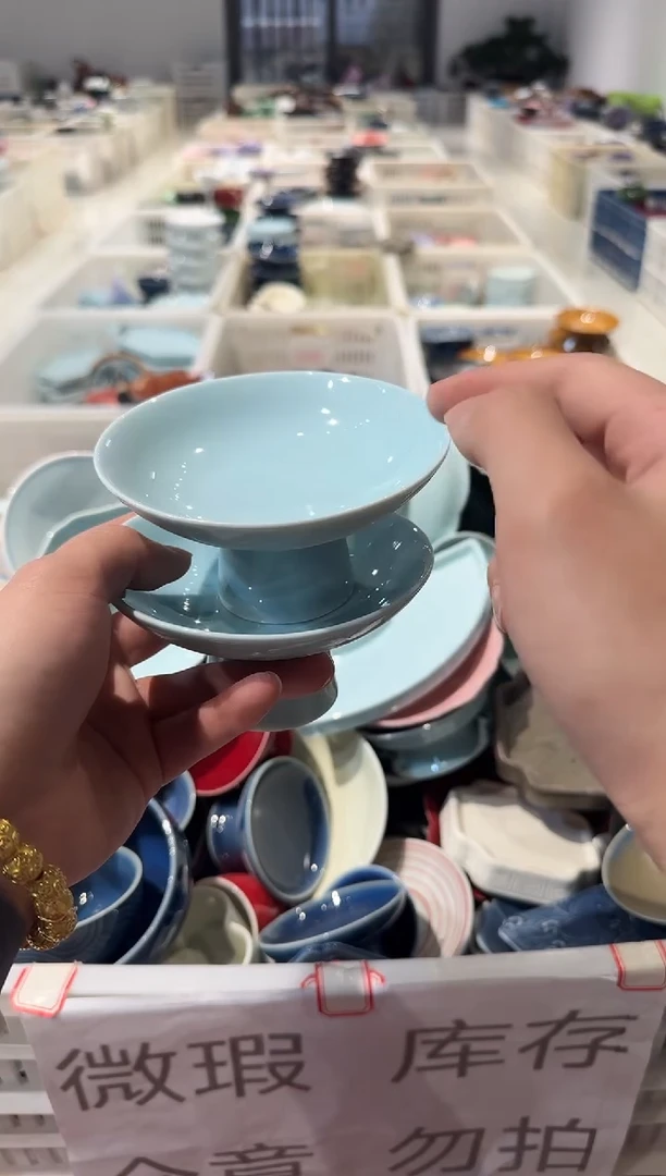 瓷片微瑕商品，介意勿拍