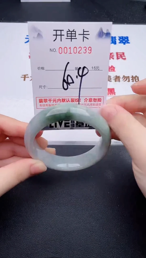 未镶嵌手镯翡翠39