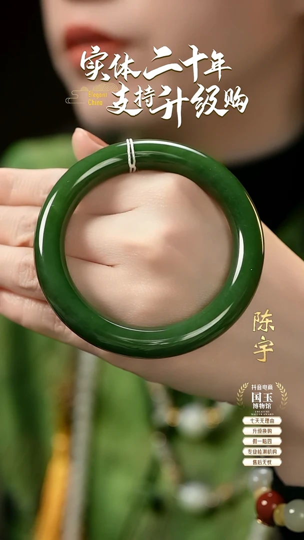 【闪购商品】和田玉碧玉手镯未镶嵌58