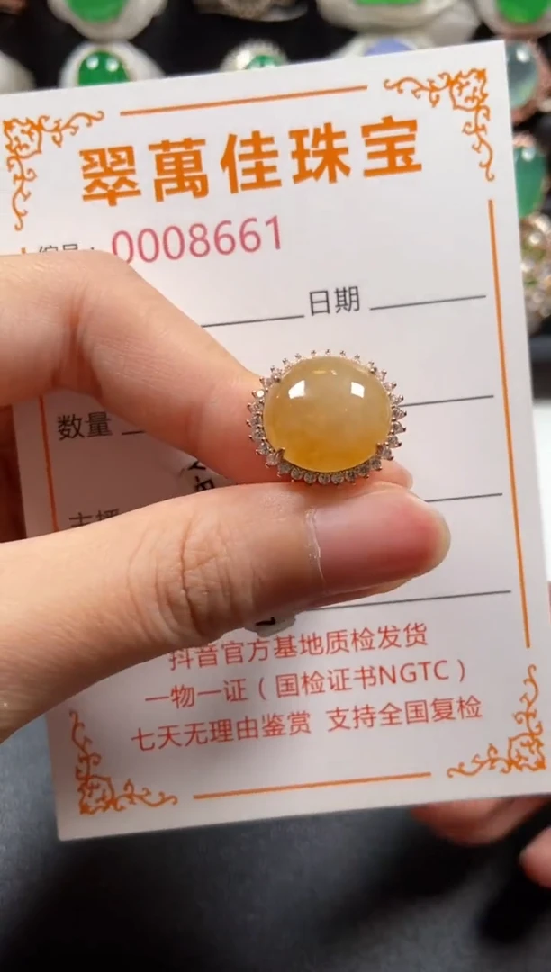 银S925镶嵌戒指翡翠8661