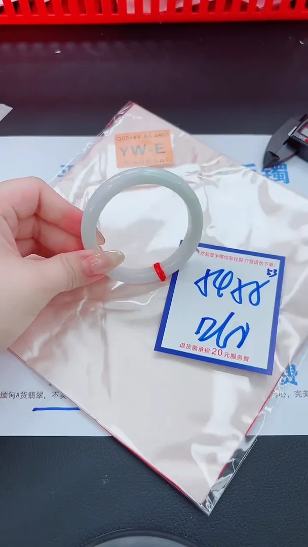未镶嵌手镯翡翠11111111