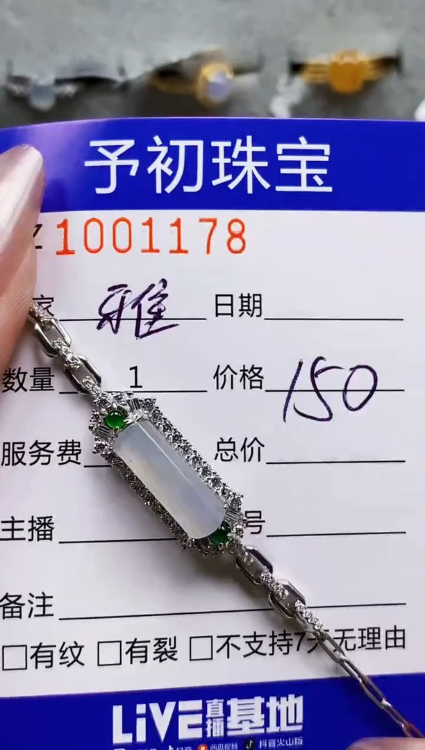 银S925镶嵌戒指翡翠雅*1178