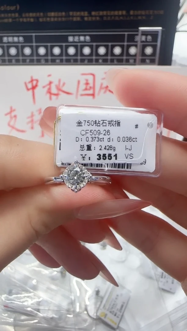 18K金镶嵌戒指/指环钻石戒指