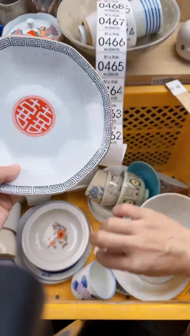 461默认微瑕，满20元包邮