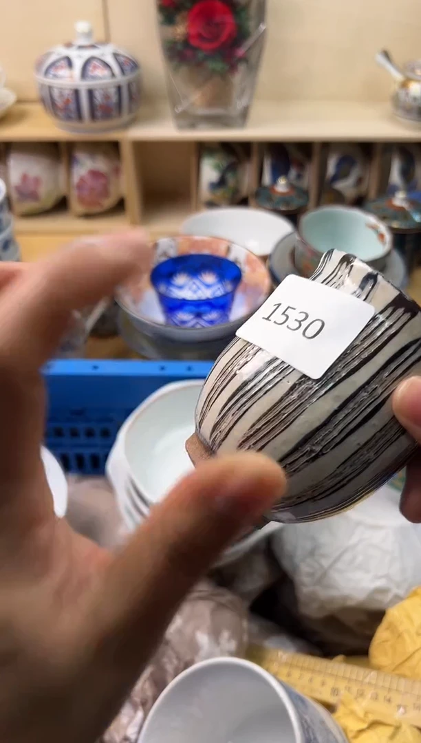瓷片又*村
