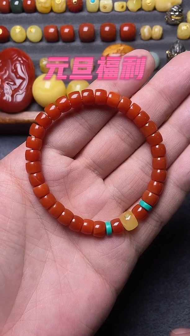18K金镶嵌南红玛瑙珠宝奇石用****7  7mm