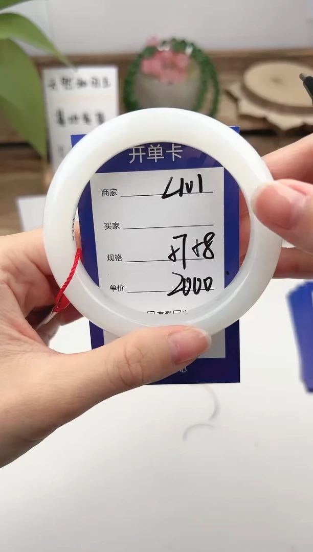 未镶嵌手镯和田玉微色差L101