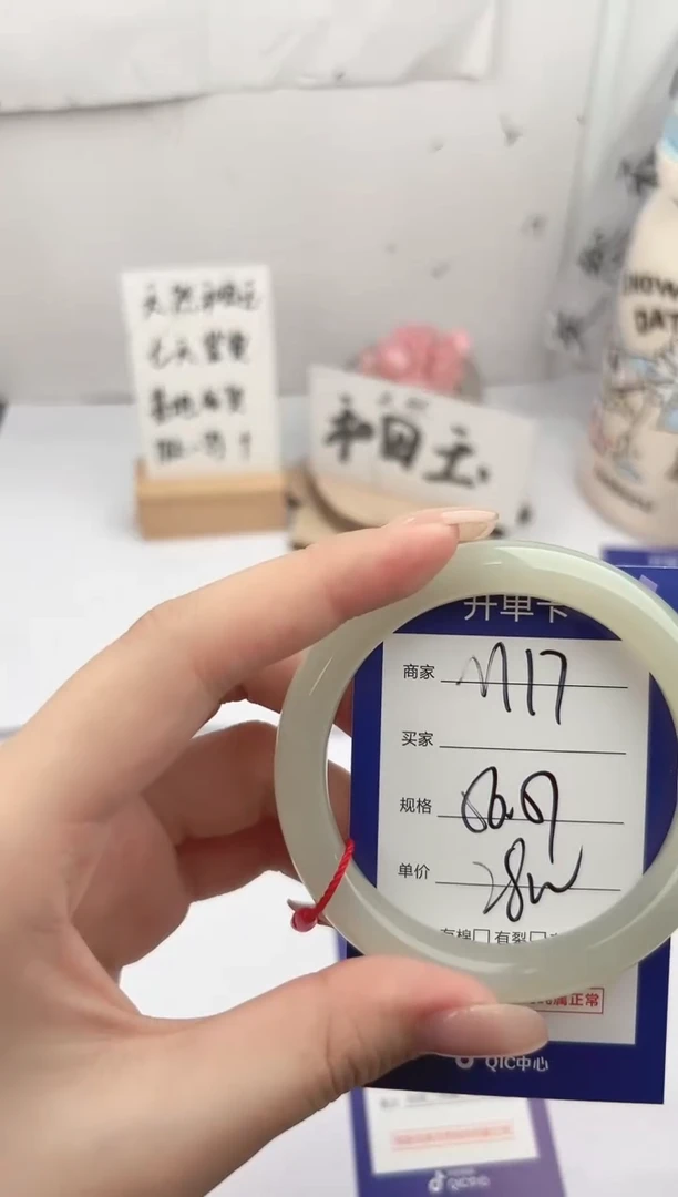 未镶嵌手镯和田玉微色差M17