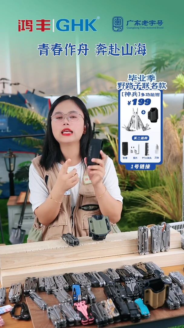 现在拍，马上发，惊雷2