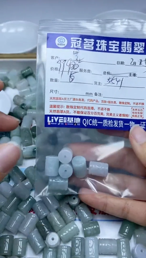 【闪购商品】翡翠手饰未镶嵌翡翠  回纹桶珠