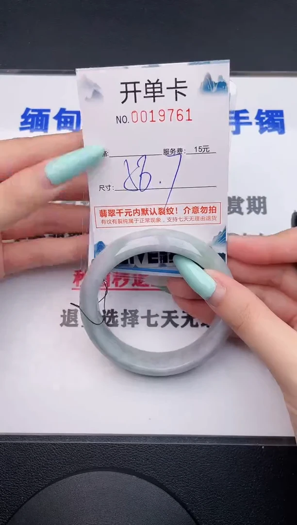 翡翠手镯未镶嵌61