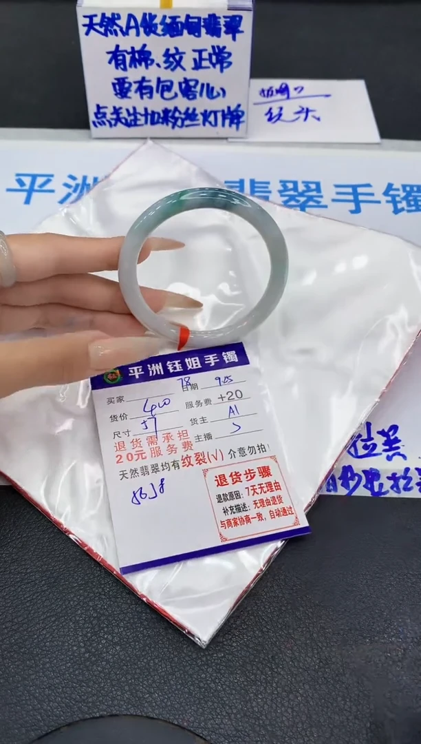 未镶嵌手镯翡翠11111111