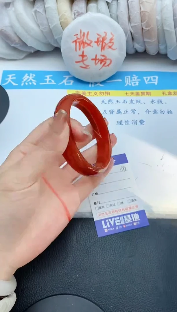 【闪购商品】石英质玉手镯未镶嵌55+60/61