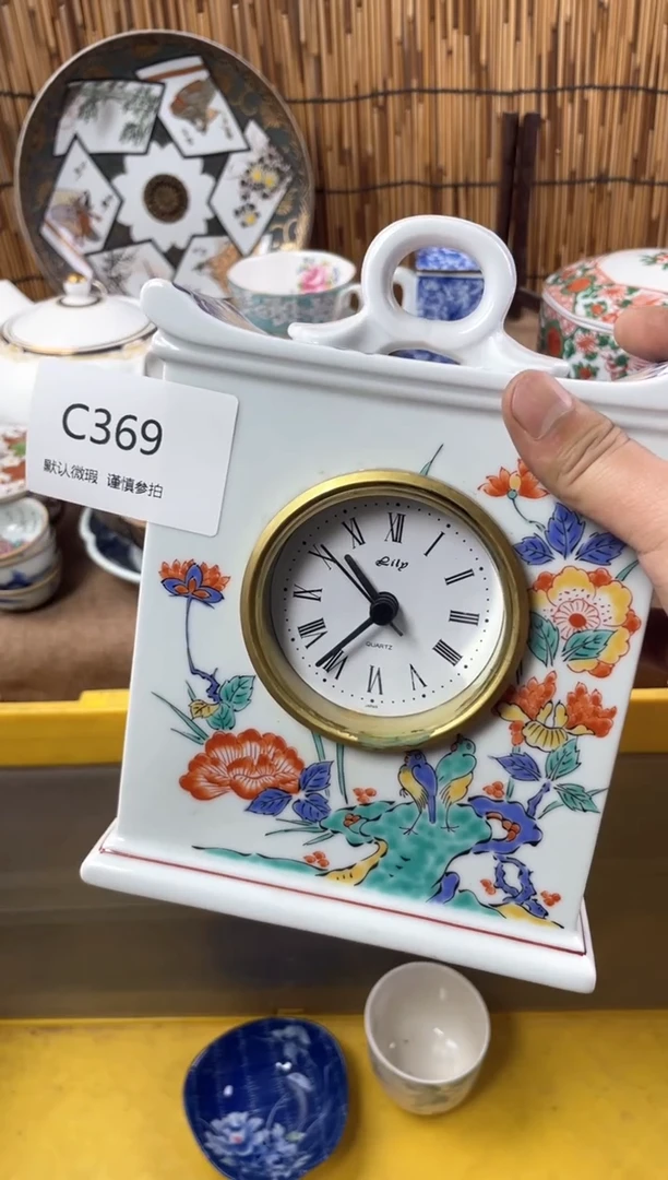 【闪购商品】日式中古no退no换默认微瑕C369