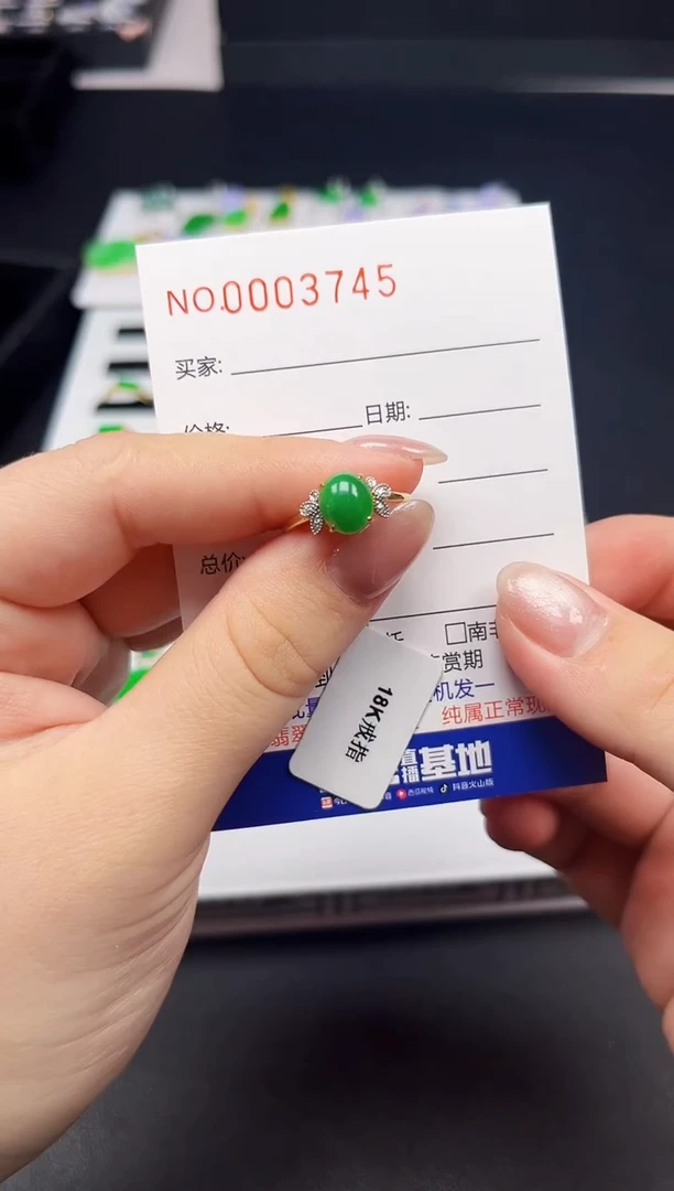 【闪购商品】翡翠吊坠(不含链)18K金镶嵌3745