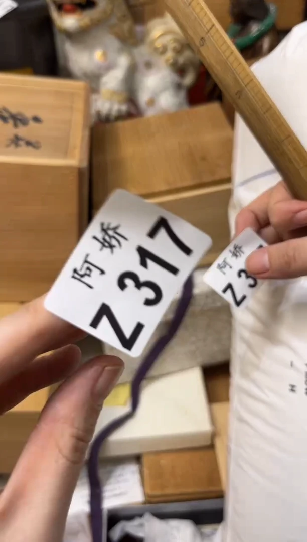 【闪购商品】瓷片317IsabelIsabel