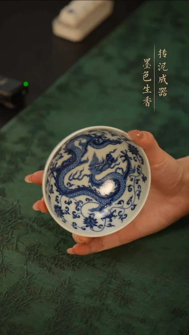 瓷片