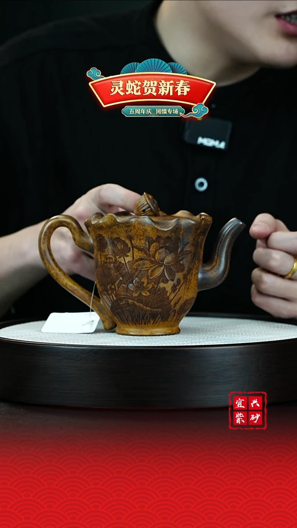 【闪购商品】紫砂茶壶宜兴紫砂壶