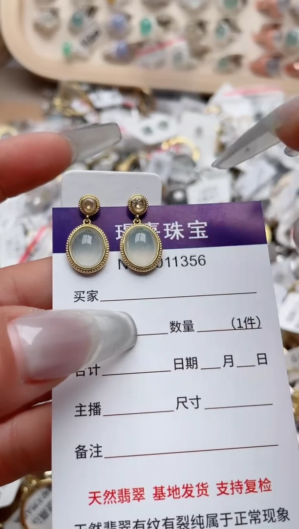 【闪购商品】翡翠戒指银S925镶嵌、