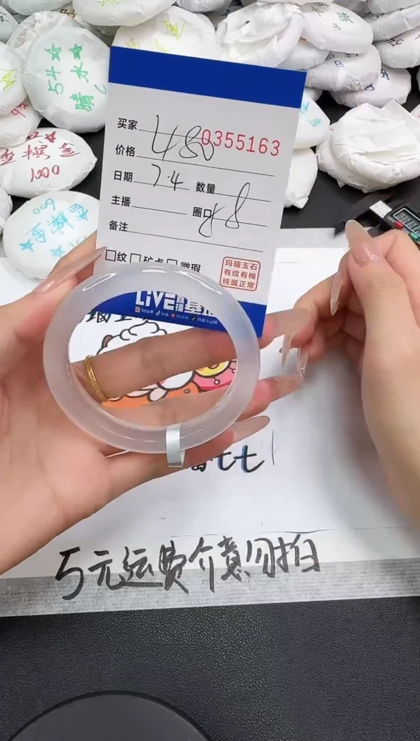 玛瑙/玉髓手镯未镶嵌橙*橙5163