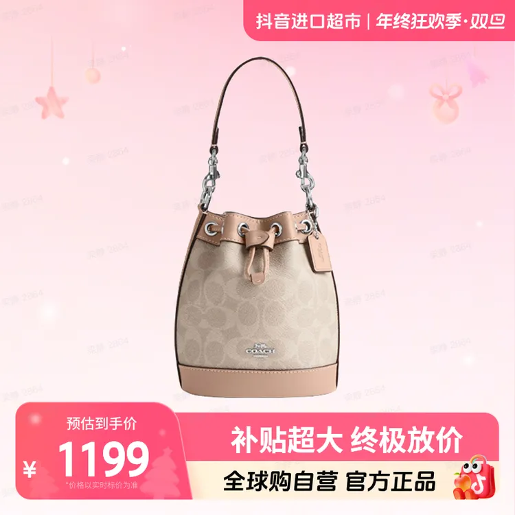 【自营】COACH/蔻驰 正品Dempsey 15系列女士时尚单肩包 CW299SVPWH