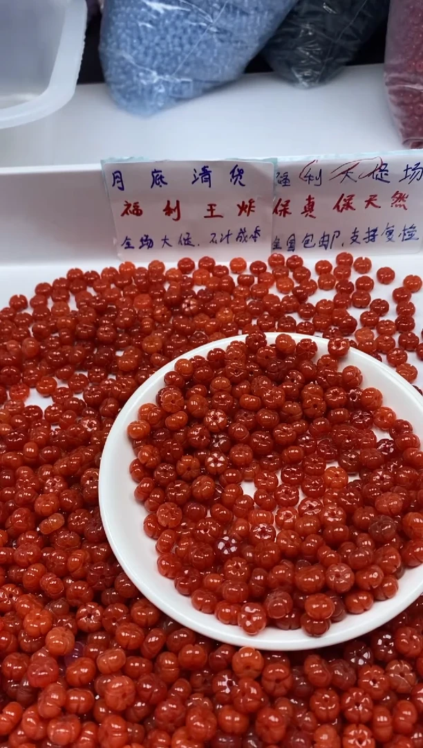 南红玛瑙未镶嵌颈饰w1858保山南红五瓣花8mm*10颗
