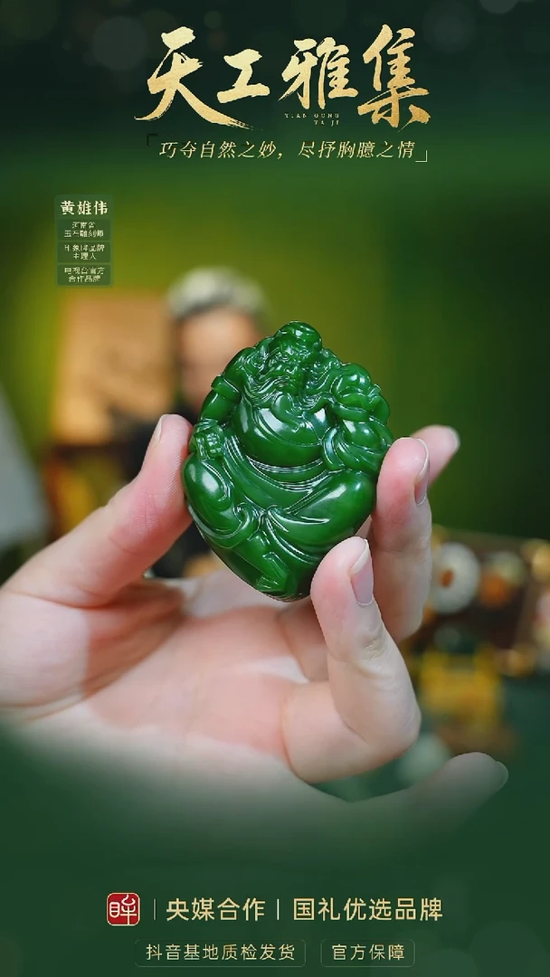 和田玉未镶嵌颈饰tg